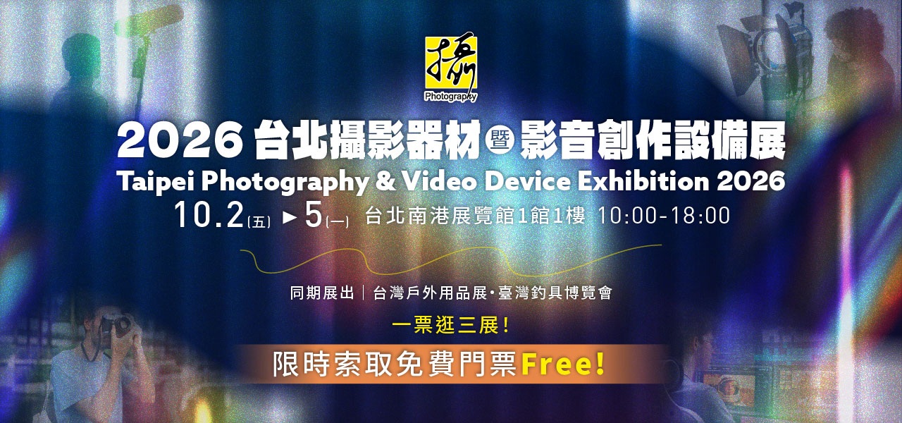 展会现场 1